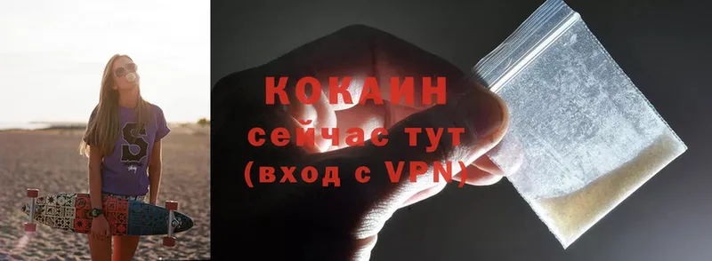 купить наркотики сайты  Пласт  COCAIN Колумбийский 