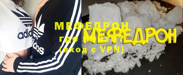 мефедрон Волосово