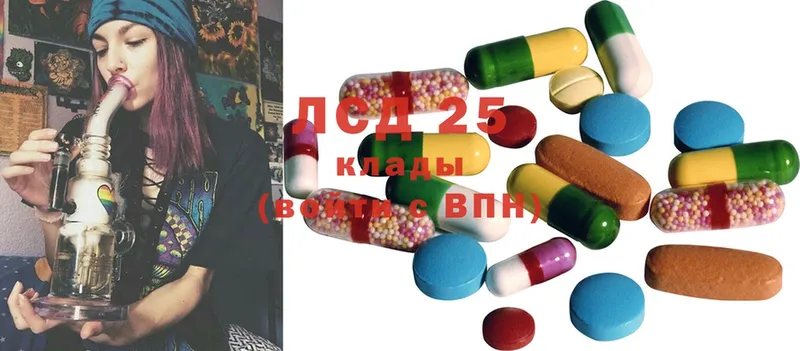 LSD-25 экстази кислота  цены   Пласт 